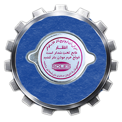 درب رادیاتور